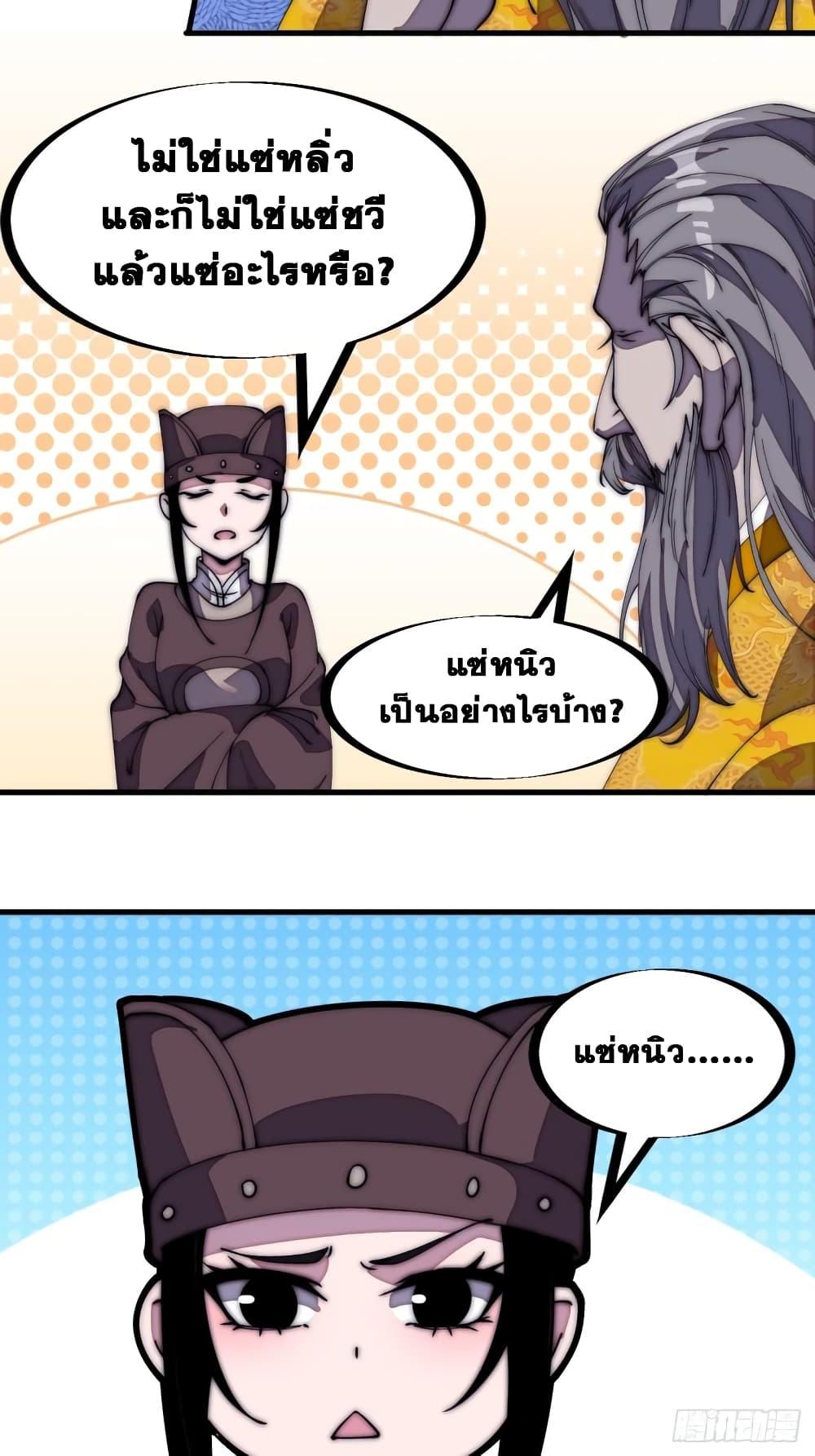 Manga-lc-com อ่านมังงะ อ่านการ์ตูน ออนไลน์ ฟรี It Starts With A Mountain ตอนที่ 1 2 3 4 5 6 7 8 9 10 11 12 13 14 ฟรี ไม่มีโฆษณา Manga-lc - อ่าน มังงะ อ่าน การ์ตูน ออนไลน์ อ่านมังงะ ฟรี