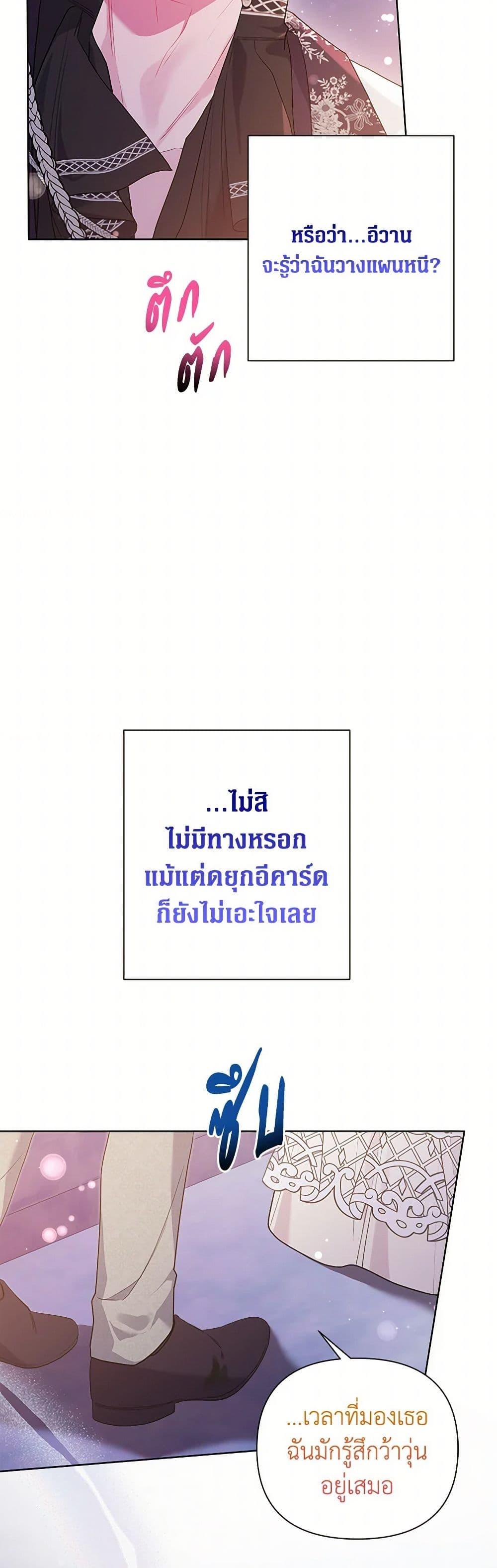 Manga-lc-com อ่านมังงะ อ่านการ์ตูน ออนไลน์ ฟรี The Archvillain’s Daughter-in-Law ตอนที่ 1 2 3 4 5 6 7 8 9 10 11 12 13 14 ฟรี ไม่มีโฆษณา Manga-lc - อ่าน มังงะ อ่าน การ์ตูน ออนไลน์ อ่านมังงะ ฟรี