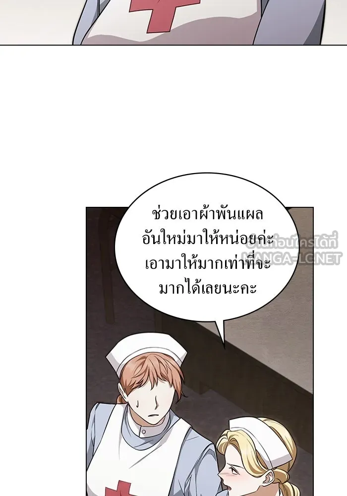กู้ชีวิตลิขิตท่านเอิร์ล ตอนที่ 25 รูปที่ 36