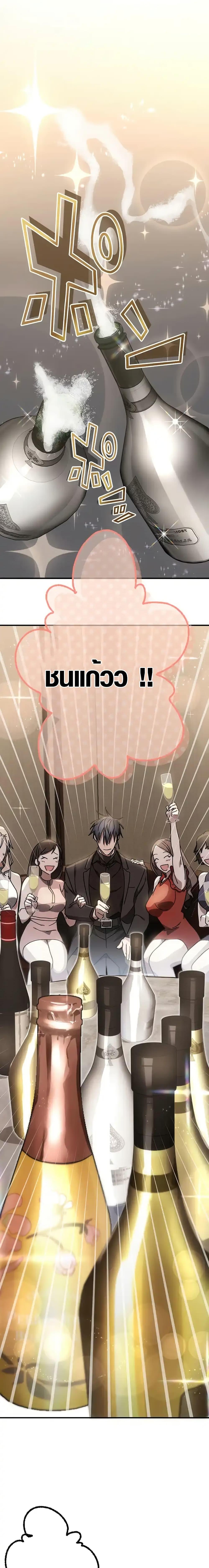 Manga-lc-com อ่านมังงะ อ่านการ์ตูน ออนไลน์ ฟรี Aristocrat’s Revenge ตอนที่ 1 2 3 4 5 6 7 8 9 10 11 12 13 14 ฟรี ไม่มีโฆษณา Manga-lc - อ่าน มังงะ อ่าน การ์ตูน ออนไลน์ อ่านมังงะ ฟรี