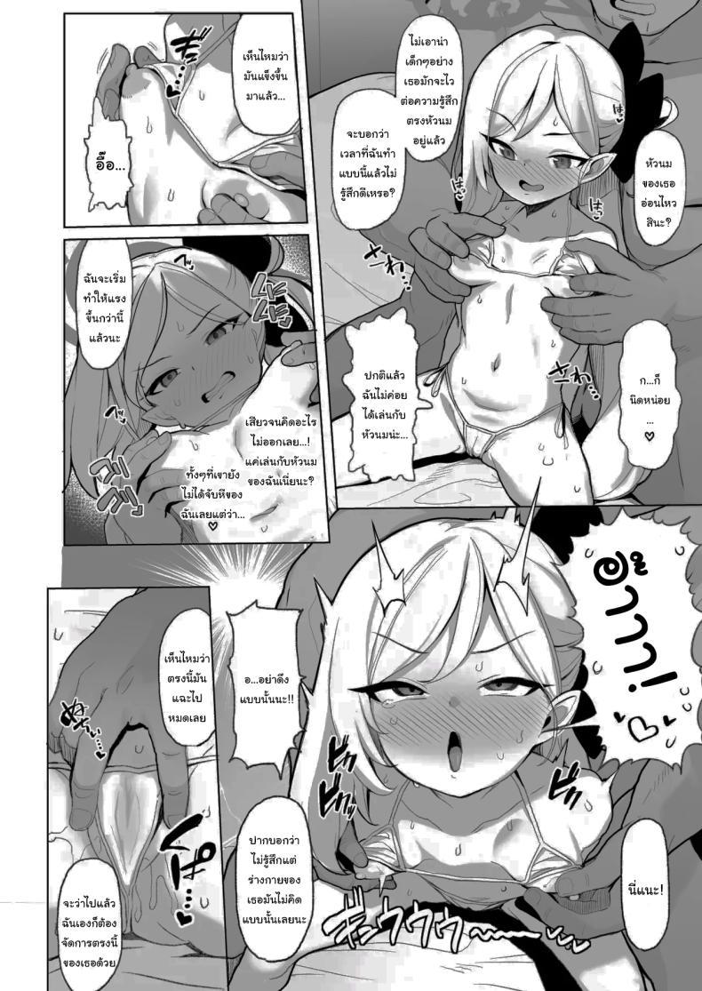 Doujin-Lc- อ่าน โดจิน มังฮวา เกาหลี ญี่ปุ่น จีน แปลไทย อยากลองดูบ้างไหมล่ะคะ [(Momonosuke)] (Blue Archive) ตอนที่ 1 2 3 4 5 6 7 8 9 10 11 12 13 14 ฟรี ไม่มีโฆษณา อ่าน โดจิน Manhwa เกาหลี ญี่ปุ่น จีน เรามีครบ คัดมาให้เน้นๆ โดจิน 18+ รับประกันความฟินโดย  Doujin Lc
