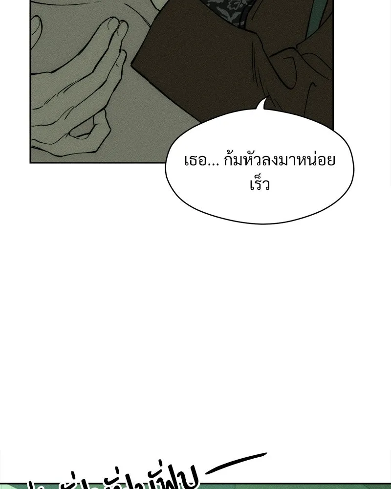 บุปผารุ่มราคะ ตอนที่ 74 รูปที่ 77