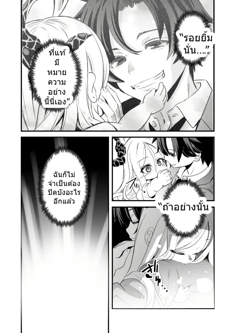 Manga-lc-com อ่านมังงะ อ่านการ์ตูน ออนไลน์ ฟรี Blue Archive Babuu Hina By MASULAO MAXIMUM ตอนที่ 1 2 3 4 5 6 7 8 9 10 11 12 13 14 ฟรี ไม่มีโฆษณา Manga-lc - อ่าน มังงะ อ่าน การ์ตูน ออนไลน์ อ่านมังงะ ฟรี