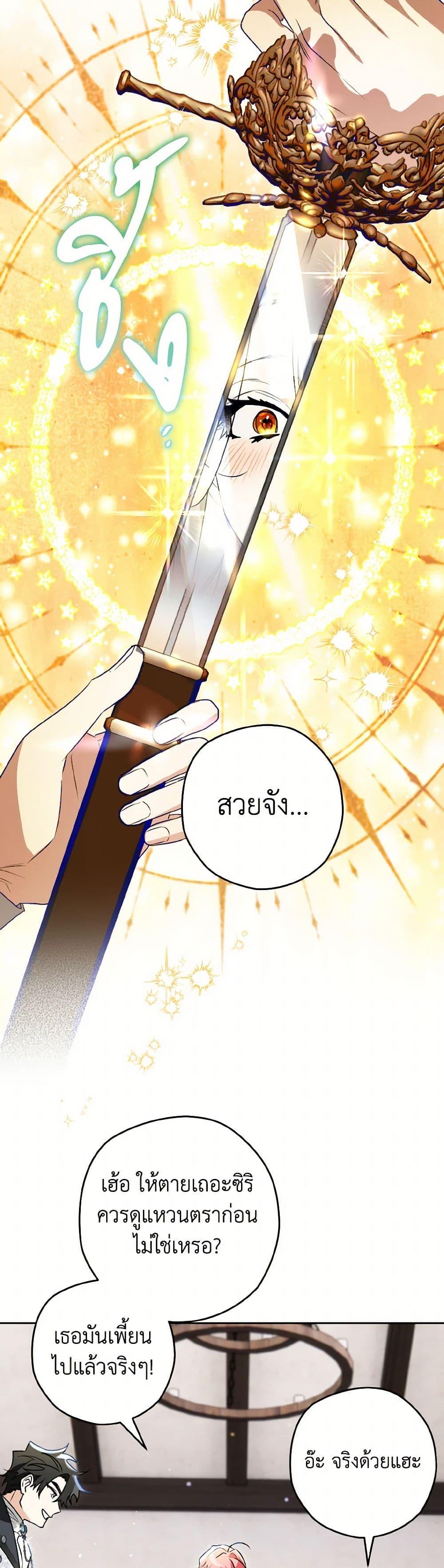 Manga-lc-com อ่านมังงะ อ่านการ์ตูน ออนไลน์ ฟรี Sigrid ตอนที่ 1 2 3 4 5 6 7 8 9 10 11 12 13 14 ฟรี ไม่มีโฆษณา Manga-lc - อ่าน มังงะ อ่าน การ์ตูน ออนไลน์ อ่านมังงะ ฟรี
