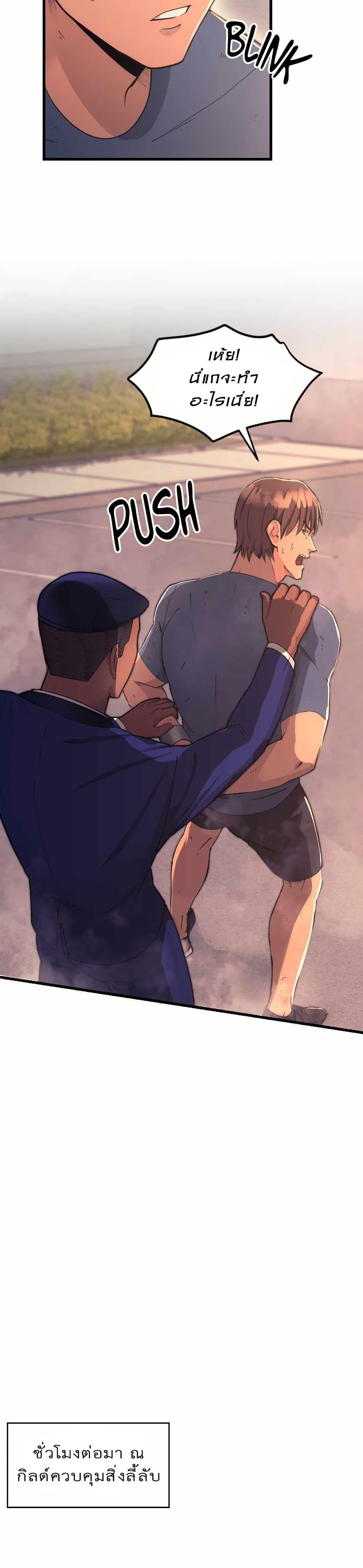 Manga-lc-com อ่านมังงะ อ่านการ์ตูน ออนไลน์ ฟรี Paranoid Mage ตอนที่ 1 2 3 4 5 6 7 8 9 10 11 12 13 14 ฟรี ไม่มีโฆษณา Manga-lc - อ่าน มังงะ อ่าน การ์ตูน ออนไลน์ อ่านมังงะ ฟรี