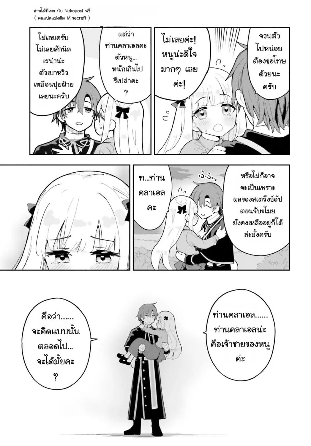 Manga-lc-com อ่านมังงะ อ่านการ์ตูน ออนไลน์ ฟรี Mob Shisai Dakedo Kono Sekai ga Otome Game dato Kizuita node ตอนที่ 1 2 3 4 5 6 7 8 9 10 11 12 13 14 ฟรี ไม่มีโฆษณา Manga-lc - อ่าน มังงะ อ่าน การ์ตูน ออนไลน์ อ่านมังงะ ฟรี