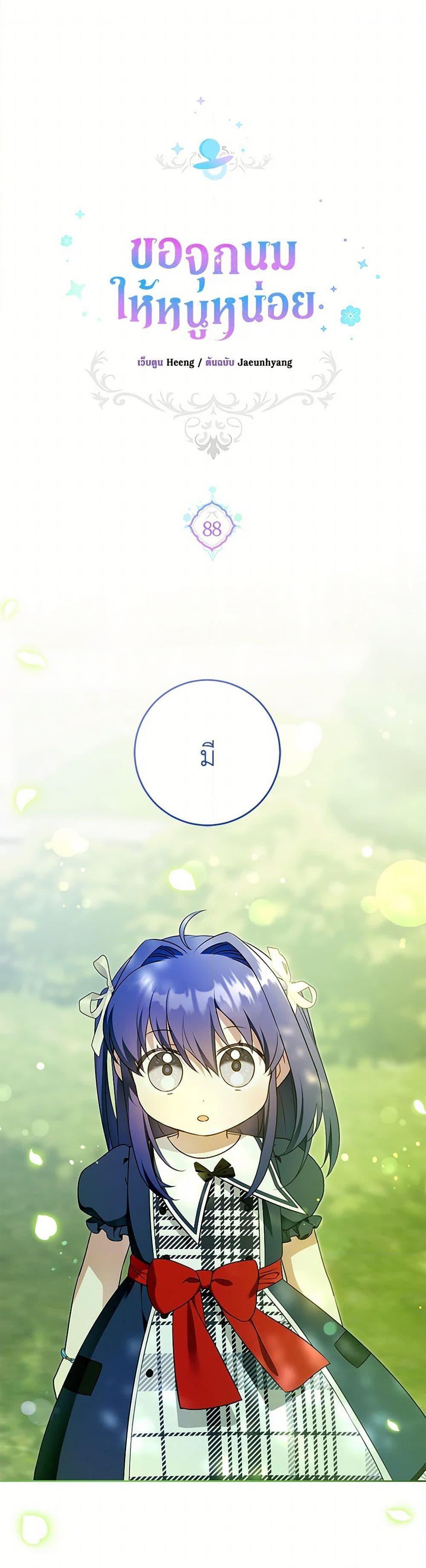 Manga-lc-com อ่านมังงะ อ่านการ์ตูน ออนไลน์ ฟรี Please Give Me the Pacifier ตอนที่ 1 2 3 4 5 6 7 8 9 10 11 12 13 14 ฟรี ไม่มีโฆษณา Manga-lc - อ่าน มังงะ อ่าน การ์ตูน ออนไลน์ อ่านมังงะ ฟรี