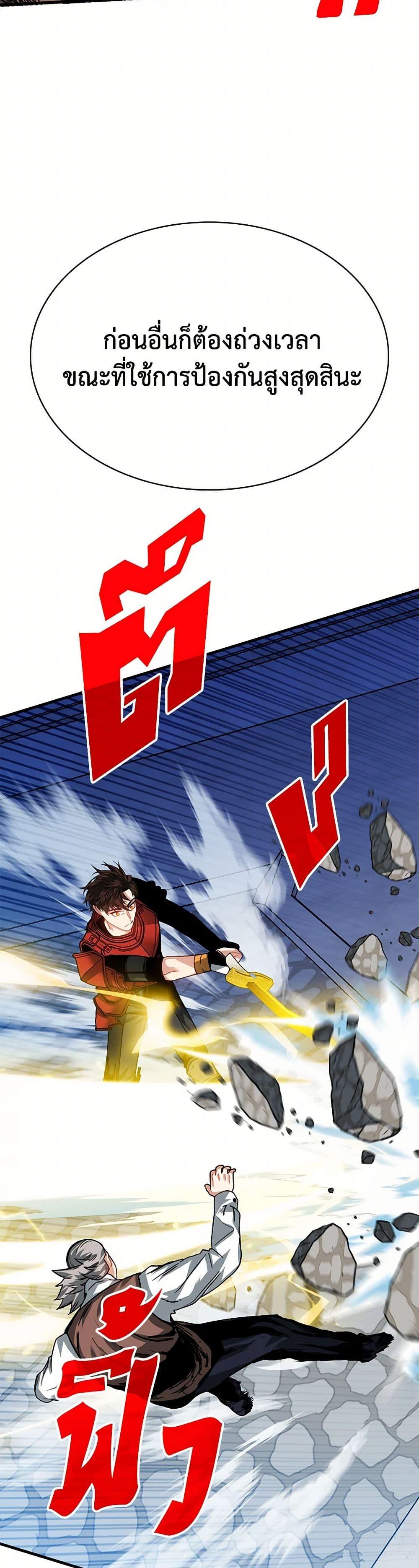 Manga-lc-com อ่านมังงะ อ่านการ์ตูน ออนไลน์ ฟรี SSS-Class Gacha Hunter ตอนที่ 1 2 3 4 5 6 7 8 9 10 11 12 13 14 ฟรี ไม่มีโฆษณา Manga-lc - อ่าน มังงะ อ่าน การ์ตูน ออนไลน์ อ่านมังงะ ฟรี