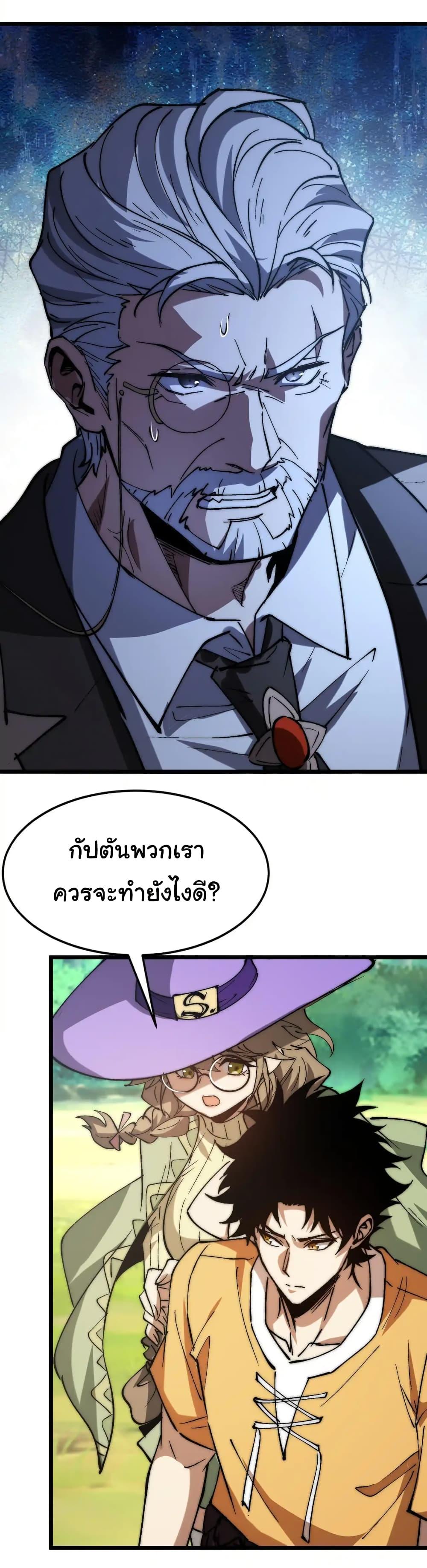 Manga-lc-com อ่านมังงะ อ่านการ์ตูน ออนไลน์ ฟรี Summon the devil, I am the abyss ตอนที่ 1 2 3 4 5 6 7 8 9 10 11 12 13 14 ฟรี ไม่มีโฆษณา Manga-lc - อ่าน มังงะ อ่าน การ์ตูน ออนไลน์ อ่านมังงะ ฟรี