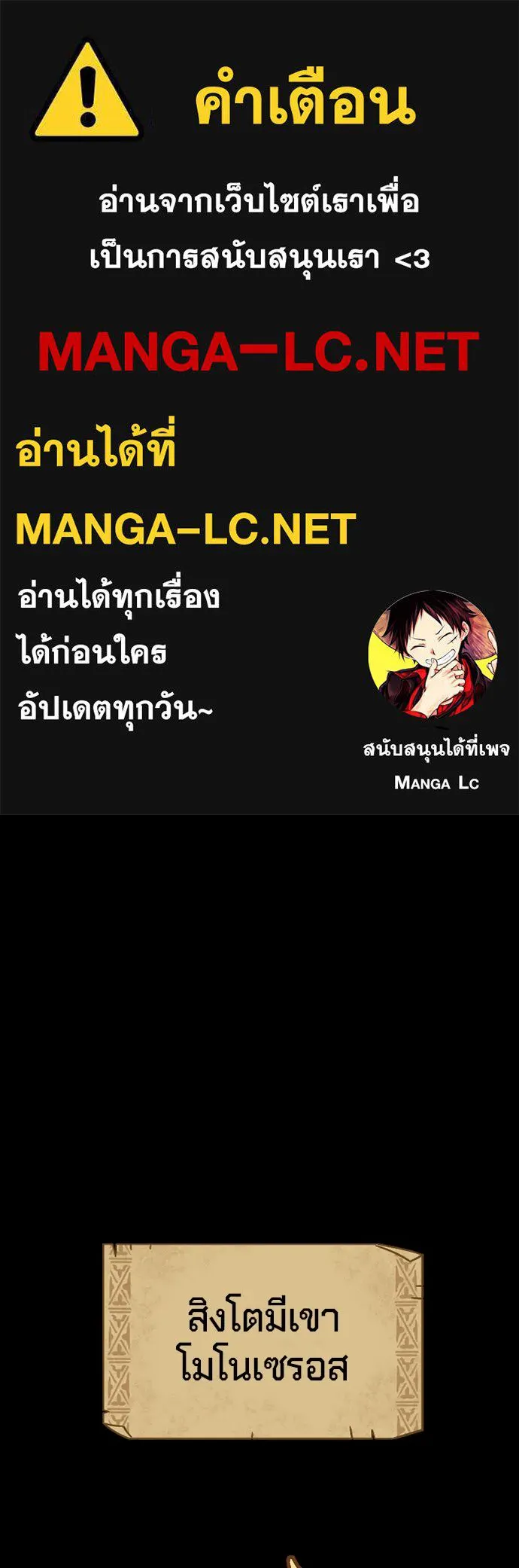 คลินิกสัตว์ต่างโลกของคิมโอจิน ตอนที่ 10 รูปที่ 1