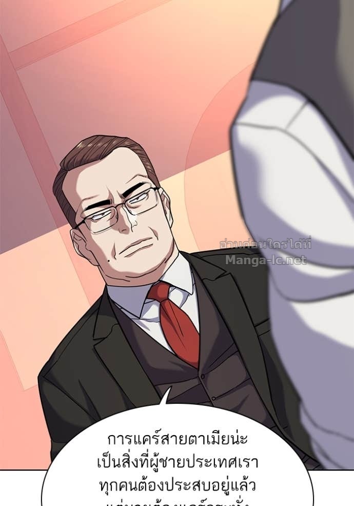 Doujin-Lc- อ่าน โดจิน มังฮวา เกาหลี ญี่ปุ่น จีน แปลไทย Reborn Rich ตอนที่ 1 2 3 4 5 6 7 8 9 10 11 12 13 14 ฟรี ไม่มีโฆษณา อ่าน โดจิน Manhwa เกาหลี ญี่ปุ่น จีน เรามีครบ คัดมาให้เน้นๆ โดจิน 18+ รับประกันความฟินโดย Doujin Lc