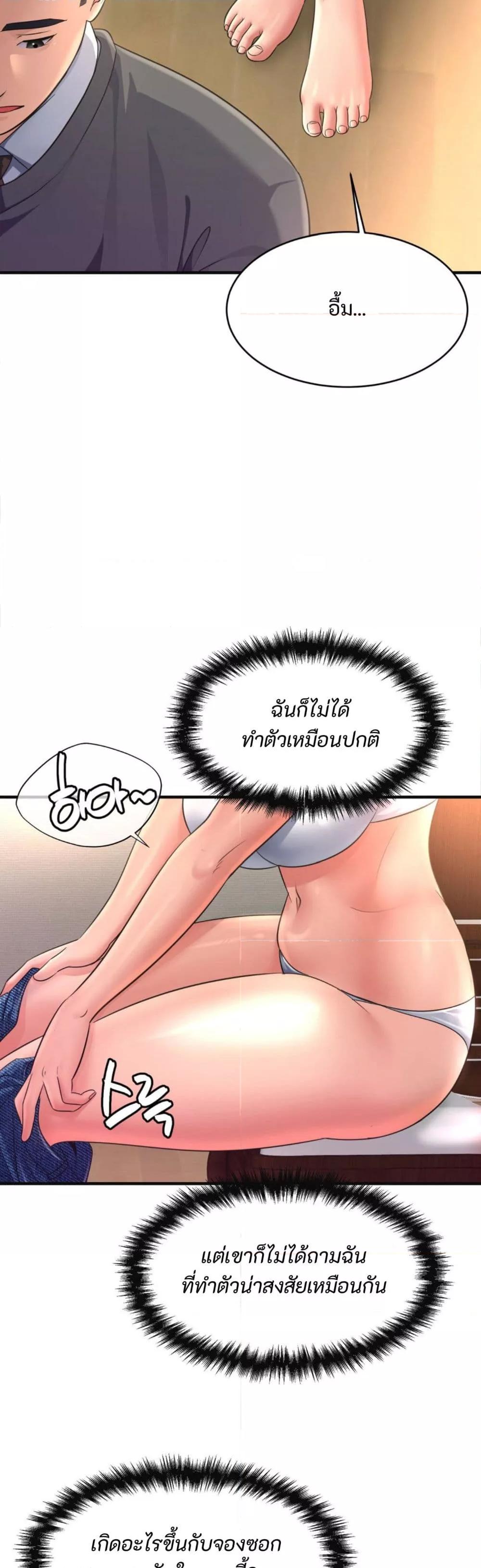 Doujin-Lc- อ่าน โดจิน มังฮวา เกาหลี ญี่ปุ่น จีน แปลไทย Secret Affection ตอนที่ 1 2 3 4 5 6 7 8 9 10 11 12 13 14 ฟรี ไม่มีโฆษณา อ่าน โดจิน Manhwa เกาหลี ญี่ปุ่น จีน เรามีครบ คัดมาให้เน้นๆ โดจิน 18+ รับประกันความฟินโดย  Doujin Lc