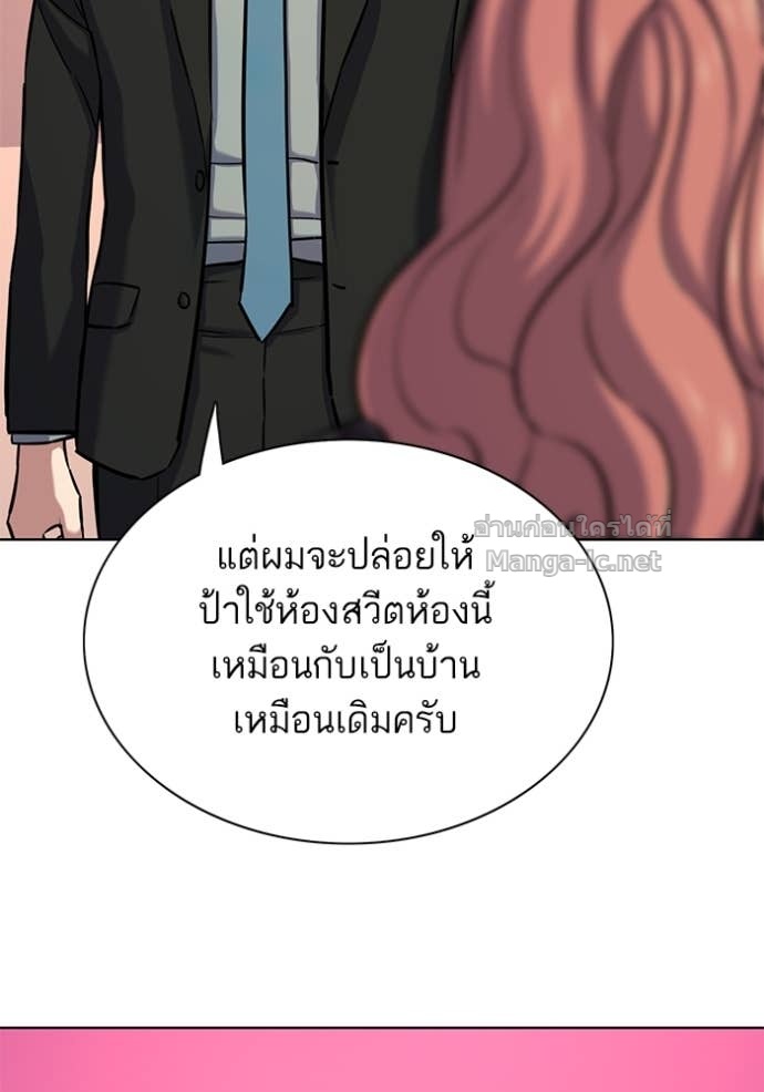 Doujin-Lc- อ่าน โดจิน มังฮวา เกาหลี ญี่ปุ่น จีน แปลไทย Reborn Rich ตอนที่ 1 2 3 4 5 6 7 8 9 10 11 12 13 14 ฟรี ไม่มีโฆษณา อ่าน โดจิน Manhwa เกาหลี ญี่ปุ่น จีน เรามีครบ คัดมาให้เน้นๆ โดจิน 18+ รับประกันความฟินโดย Doujin Lc