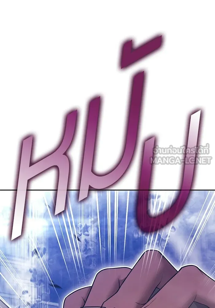 +99 ท่อนไม้พร้อมบวก ตอนที่ 121 ฮันซารัง (4) รูปที่ 60