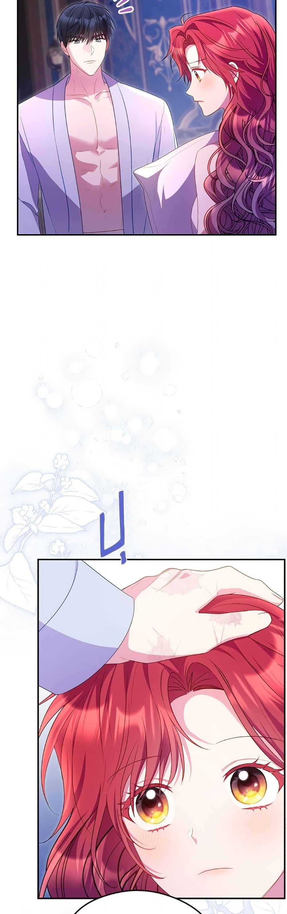 Manga-lc-com อ่านมังงะ อ่านการ์ตูน ออนไลน์ ฟรี The Villainess Captured the Grand Duke ตอนที่ 1 2 3 4 5 6 7 8 9 10 11 12 13 14 ฟรี ไม่มีโฆษณา Manga-lc - อ่าน มังงะ อ่าน การ์ตูน ออนไลน์ อ่านมังงะ ฟรี