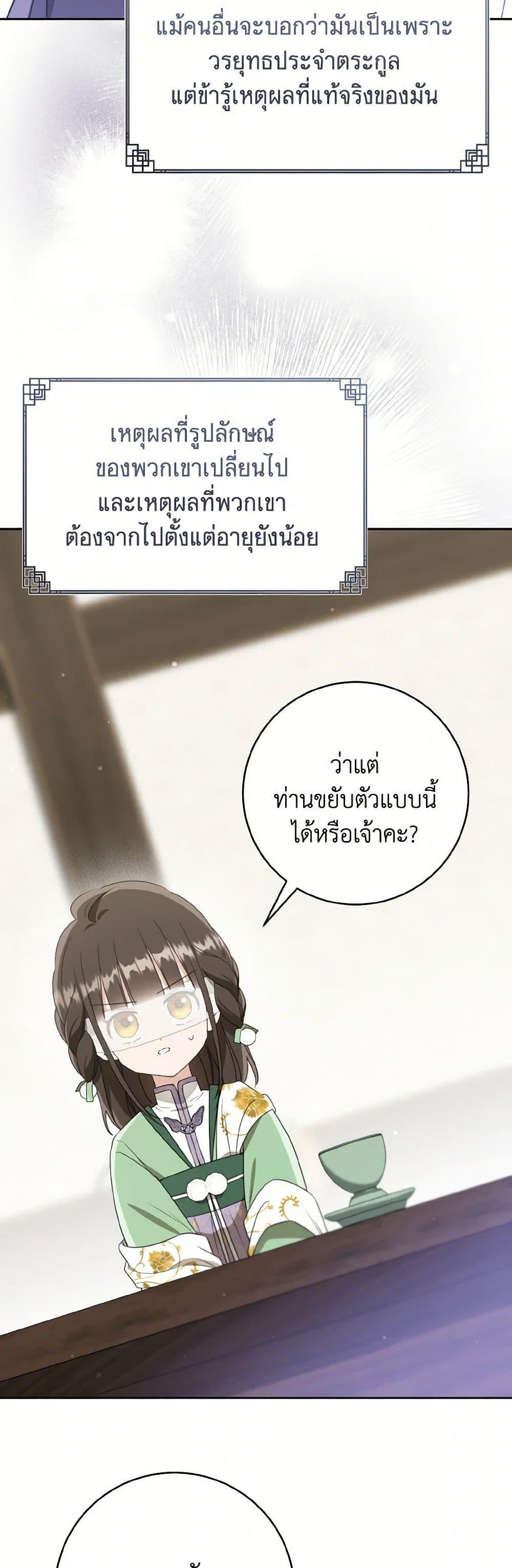 Manga-lc-com อ่านมังงะ อ่านการ์ตูน ออนไลน์ ฟรี I Became the Despised Granddaughter of the Powerful Martial Arts Family ตอนที่ 1 2 3 4 5 6 7 8 9 10 11 12 13 14 ฟรี ไม่มีโฆษณา Manga-lc - อ่าน มังงะ อ่าน การ์ตูน ออนไลน์ อ่านมังงะ ฟรี