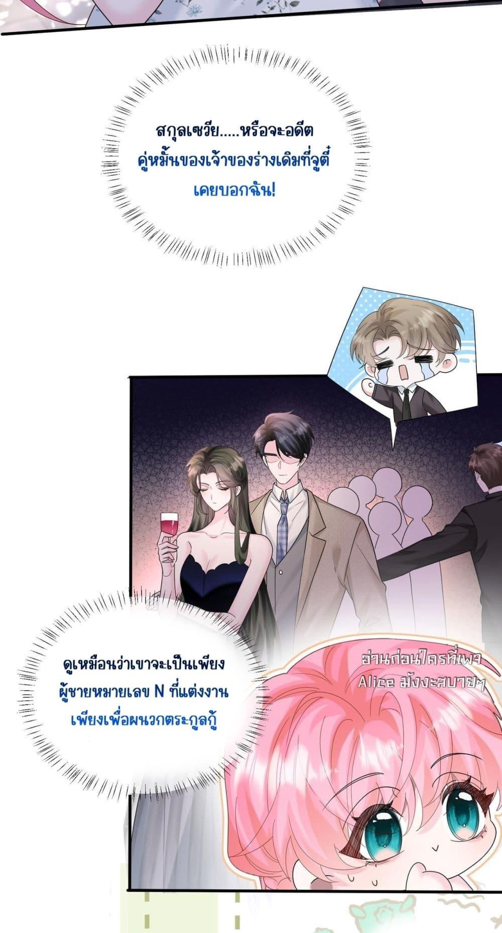 Manga-lc-com อ่านมังงะ อ่านการ์ตูน ออนไลน์ ฟรี Dressedasthe ตอนที่ 1 2 3 4 5 6 7 8 9 10 11 12 13 14 ฟรี ไม่มีโฆษณา Manga-lc - อ่าน มังงะ อ่าน การ์ตูน ออนไลน์ อ่านมังงะ ฟรี