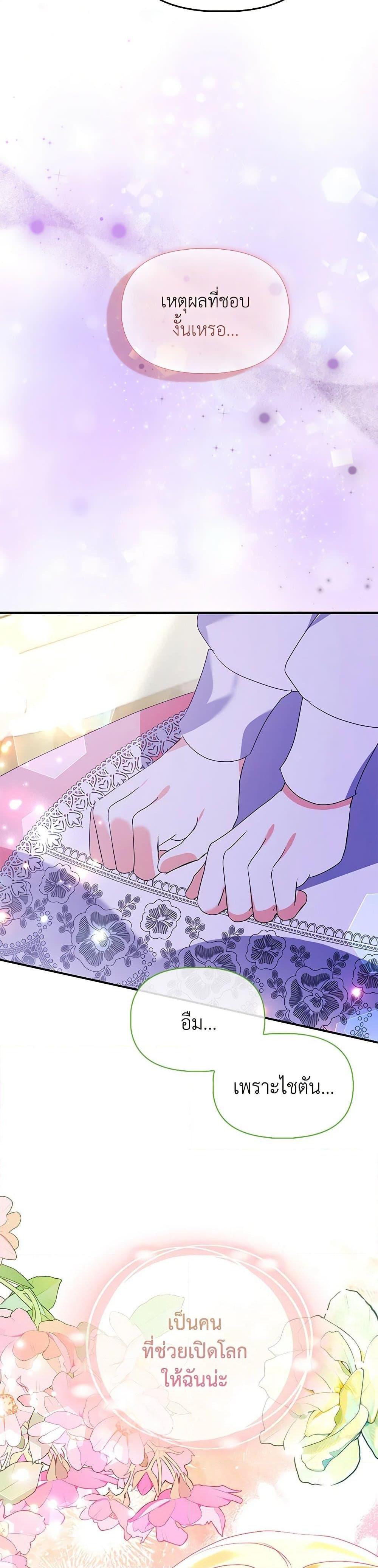 Manga-lc-com อ่านมังงะ อ่านการ์ตูน ออนไลน์ ฟรี The Fake Rides in a Flower Kiln ตอนที่ 1 2 3 4 5 6 7 8 9 10 11 12 13 14 ฟรี ไม่มีโฆษณา Manga-lc - อ่าน มังงะ อ่าน การ์ตูน ออนไลน์ อ่านมังงะ ฟรี