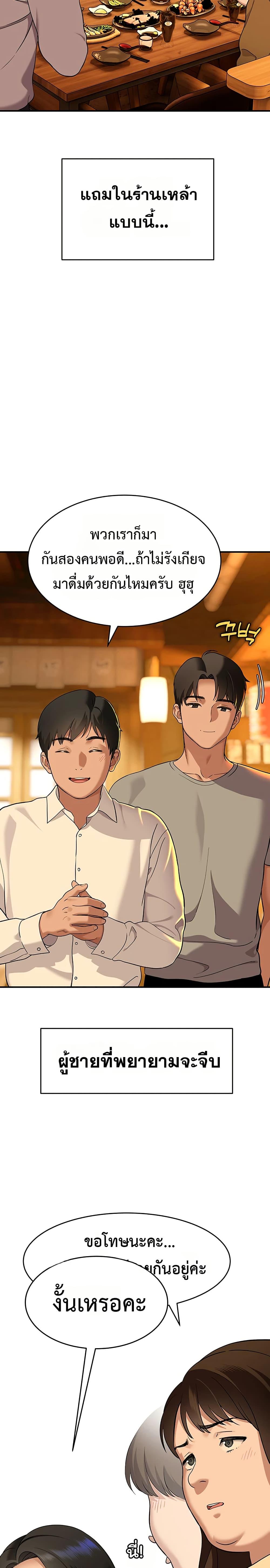Doujin-Lc- อ่าน โดจิน มังฮวา เกาหลี ญี่ปุ่น จีน แปลไทย A Quiet Cat ตอนที่ 1 2 3 4 5 6 7 8 9 10 11 12 13 14 ฟรี ไม่มีโฆษณา อ่าน โดจิน Manhwa เกาหลี ญี่ปุ่น จีน เรามีครบ คัดมาให้เน้นๆ โดจิน 18+ รับประกันความฟินโดย  Doujin Lc
