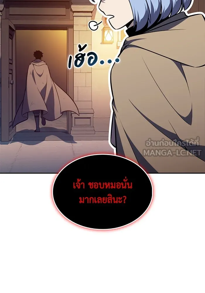 ลูกชายคนเล็กของดยุกคือมือสังหาร ตอนที่ 78 รูปที่ 102