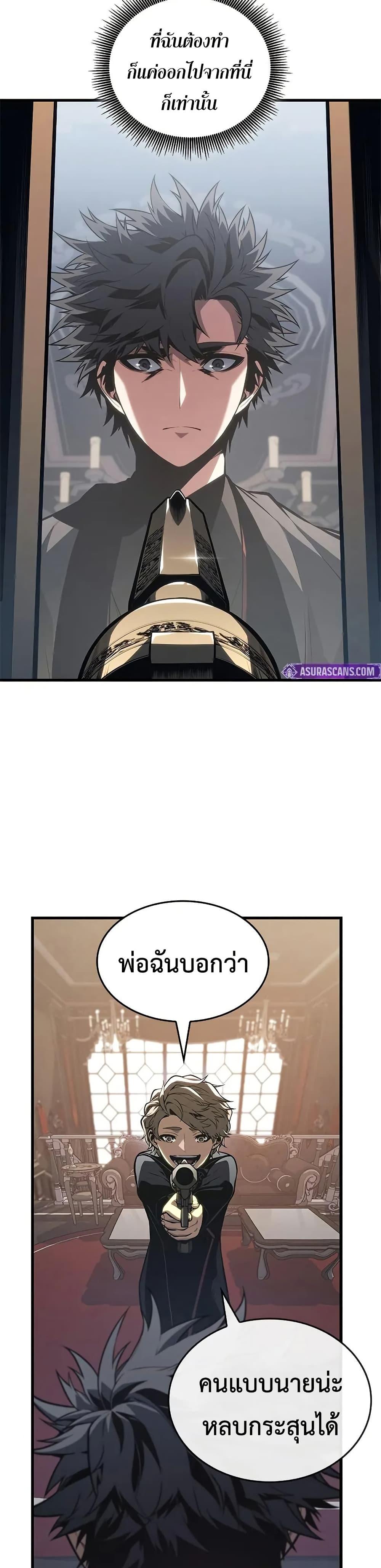 Manga-lc-com อ่านมังงะ อ่านการ์ตูน ออนไลน์ ฟรี Bad Bone Blood ตอนที่ 1 2 3 4 5 6 7 8 9 10 11 12 13 14 ฟรี ไม่มีโฆษณา Manga-lc - อ่าน มังงะ อ่าน การ์ตูน ออนไลน์ อ่านมังงะ ฟรี
