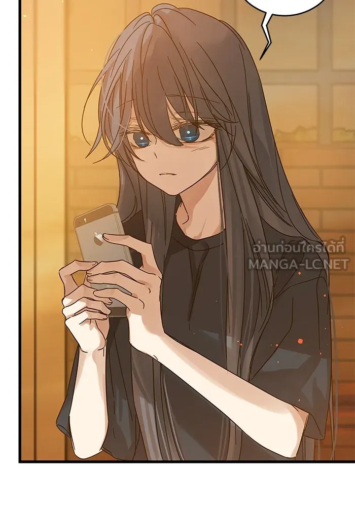 ฉันมันร้าย หรือเพราะโลกไม่น่ารัก ตอนที่ 166 รูปที่ 45