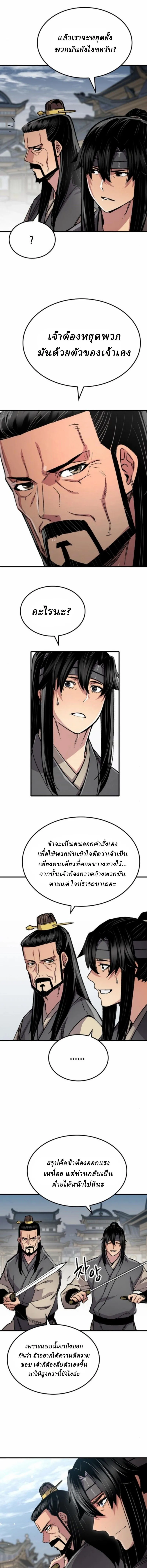 Manga-lc-com อ่านมังงะ อ่านการ์ตูน ออนไลน์ ฟรี Reborn As The Heavenly Demon ตอนที่ 1 2 3 4 5 6 7 8 9 10 11 12 13 14 ฟรี ไม่มีโฆษณา Manga-lc - อ่าน มังงะ อ่าน การ์ตูน ออนไลน์ อ่านมังงะ ฟรี