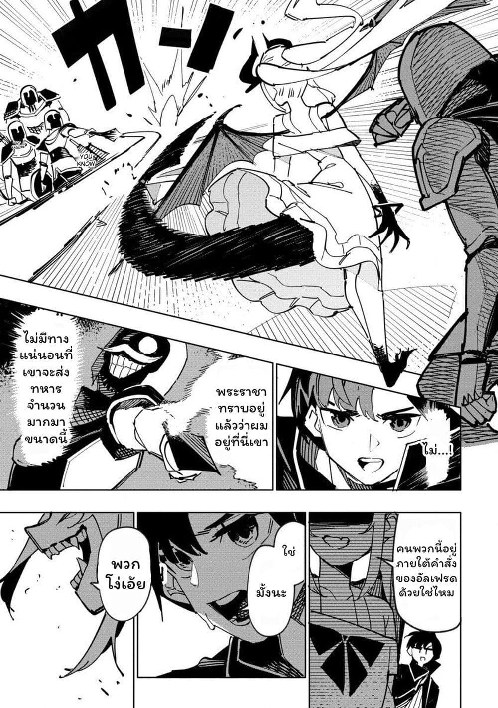 Manga-lc-com อ่านมังงะ อ่านการ์ตูน ออนไลน์ ฟรี Tsuihousareta Renkinjutsushi wa Mujikaku ni Densetsu to Naru Yandere Imouto (Oukoku no Shugoryuu) to Issho ni Henkyou de Shiawase ni Kurashimasu! ตอนที่ 1 2 3 4 5 6 7 8 9 10 11 12 13 14 ฟรี ไม่มีโฆษณา Manga-lc - อ่าน มังงะ อ่าน การ์ตูน ออนไลน์ อ่านมังงะ ฟรี