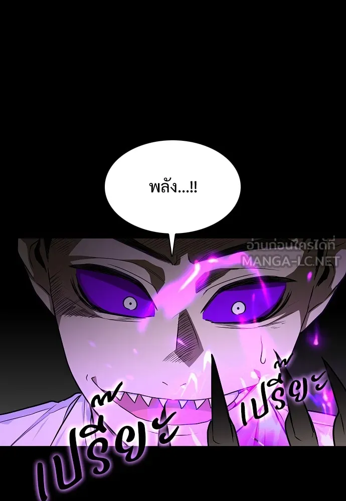 JAKDU ตอนที่ 33 รูปที่ 75