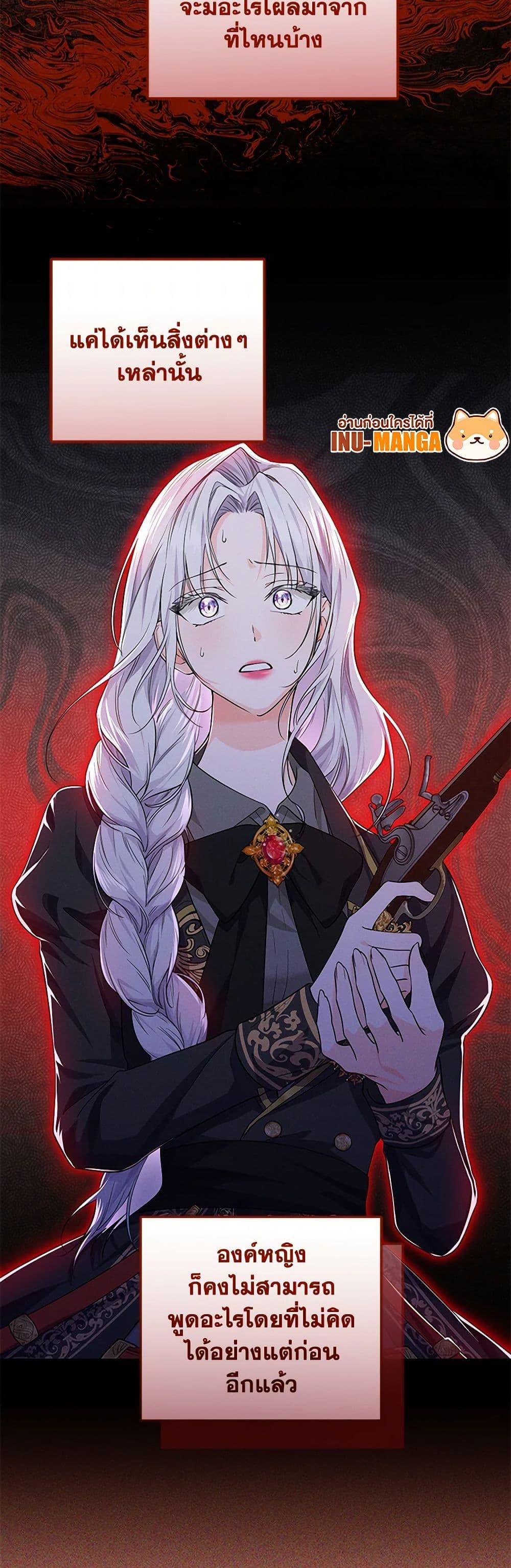 Manga-lc-com อ่านมังงะ อ่านการ์ตูน ออนไลน์ ฟรี The Closet Fan Princess ตอนที่ 1 2 3 4 5 6 7 8 9 10 11 12 13 14 ฟรี ไม่มีโฆษณา Manga-lc - อ่าน มังงะ อ่าน การ์ตูน ออนไลน์ อ่านมังงะ ฟรี