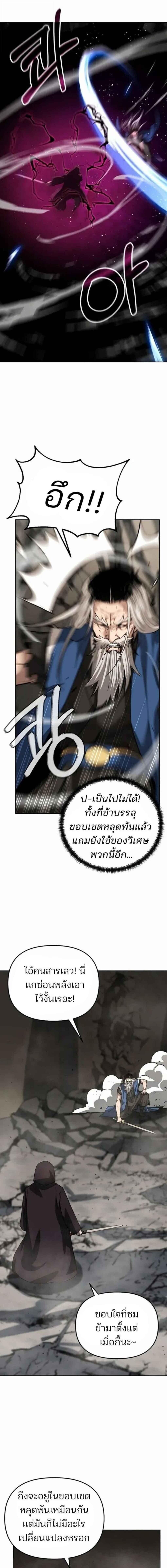 Manga-lc-com อ่านมังงะ อ่านการ์ตูน ออนไลน์ ฟรี The Reborn Ranker Chronicles ตอนที่ 1 2 3 4 5 6 7 8 9 10 11 12 13 14 ฟรี ไม่มีโฆษณา Manga-lc - อ่าน มังงะ อ่าน การ์ตูน ออนไลน์ อ่านมังงะ ฟรี