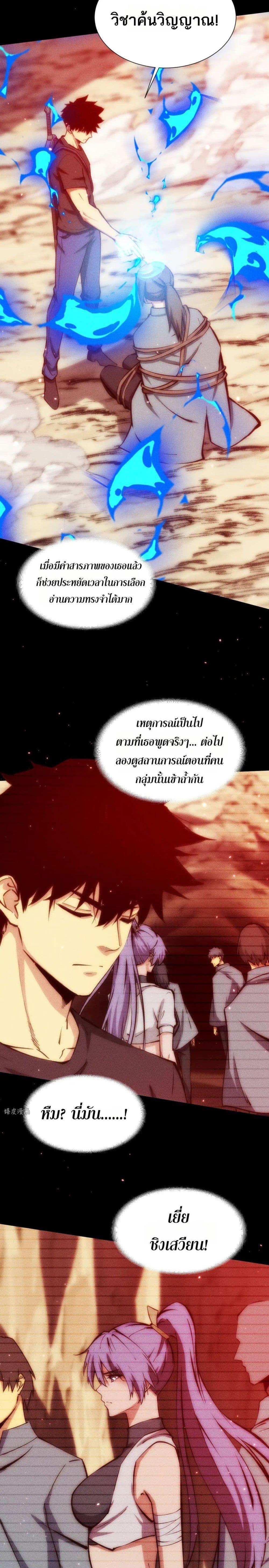 Manga-lc-com อ่านมังงะ อ่านการ์ตูน ออนไลน์ ฟรี The End of the World The Emperor Banner Invites All Female ตอนที่ 1 2 3 4 5 6 7 8 9 10 11 12 13 14 ฟรี ไม่มีโฆษณา Manga-lc - อ่าน มังงะ อ่าน การ์ตูน ออนไลน์ อ่านมังงะ ฟรี