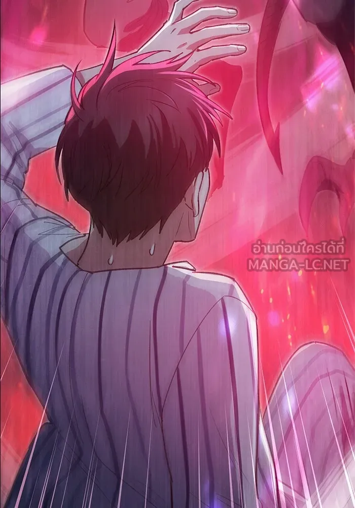 My S-Class Hunters ตอนที่ 66 เครื่องปั่นด้ายของราชาปีศาจ (1 รูปที่ 129