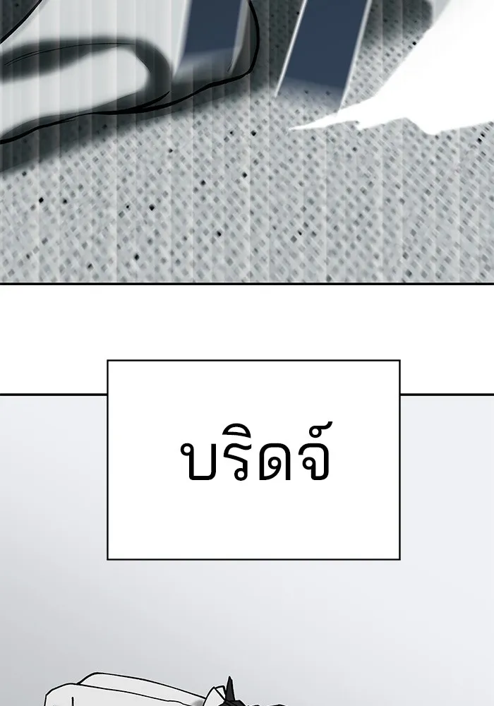 เลวฟาดเลว ตอนที่ 56 (จบ ss1) รูปที่ 38