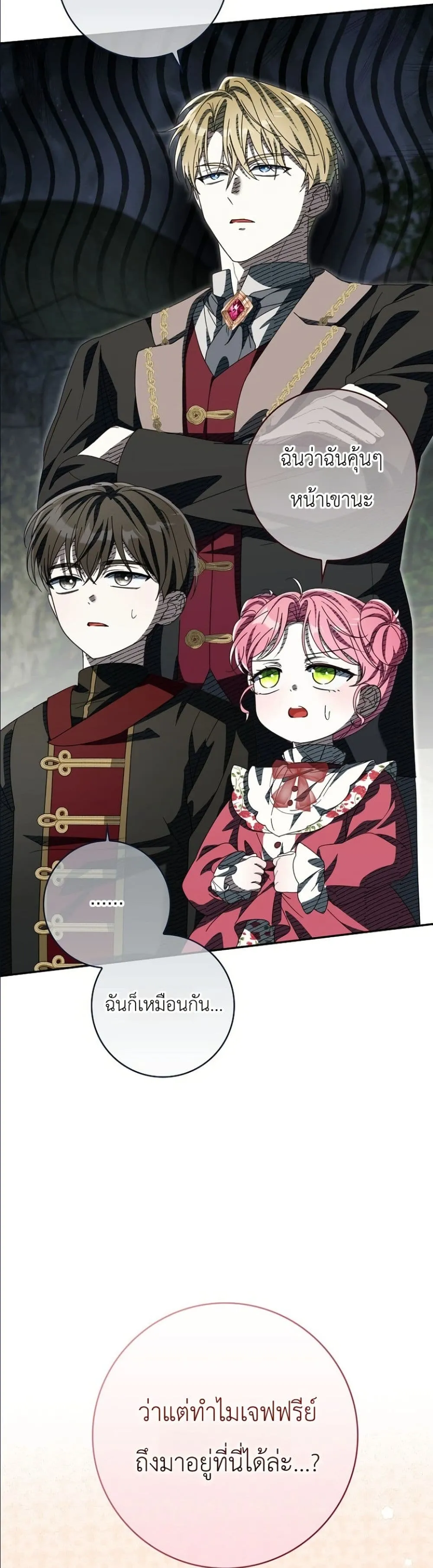 Manga-lc-com อ่านมังงะ อ่านการ์ตูน ออนไลน์ ฟรี I Will Save My Dad ตอนที่ 1 2 3 4 5 6 7 8 9 10 11 12 13 14 ฟรี ไม่มีโฆษณา Manga-lc - อ่าน มังงะ อ่าน การ์ตูน ออนไลน์ อ่านมังงะ ฟรี