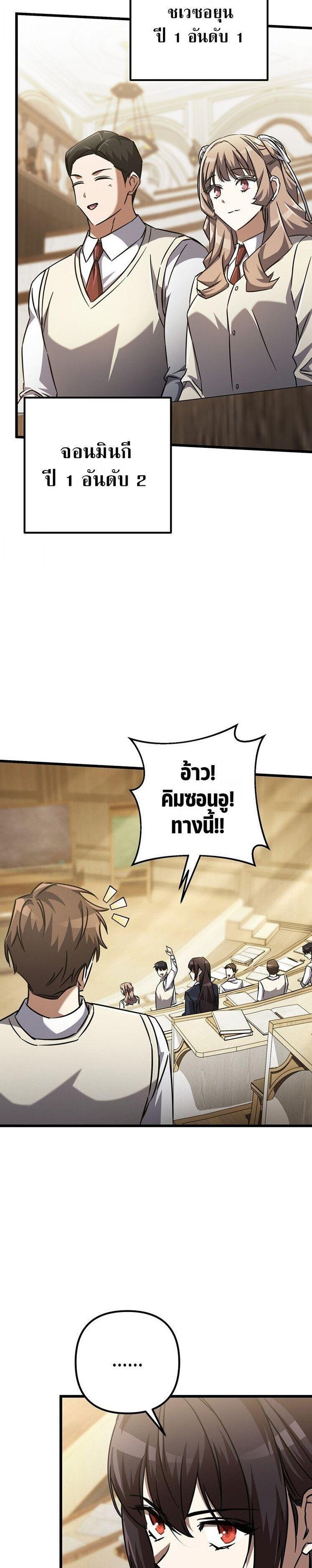 Manga-lc-com อ่านมังงะ อ่านการ์ตูน ออนไลน์ ฟรี The Regressed Extra Becomes a Genius ตอนที่ 1 2 3 4 5 6 7 8 9 10 11 12 13 14 ฟรี ไม่มีโฆษณา Manga-lc - อ่าน มังงะ อ่าน การ์ตูน ออนไลน์ อ่านมังงะ ฟรี