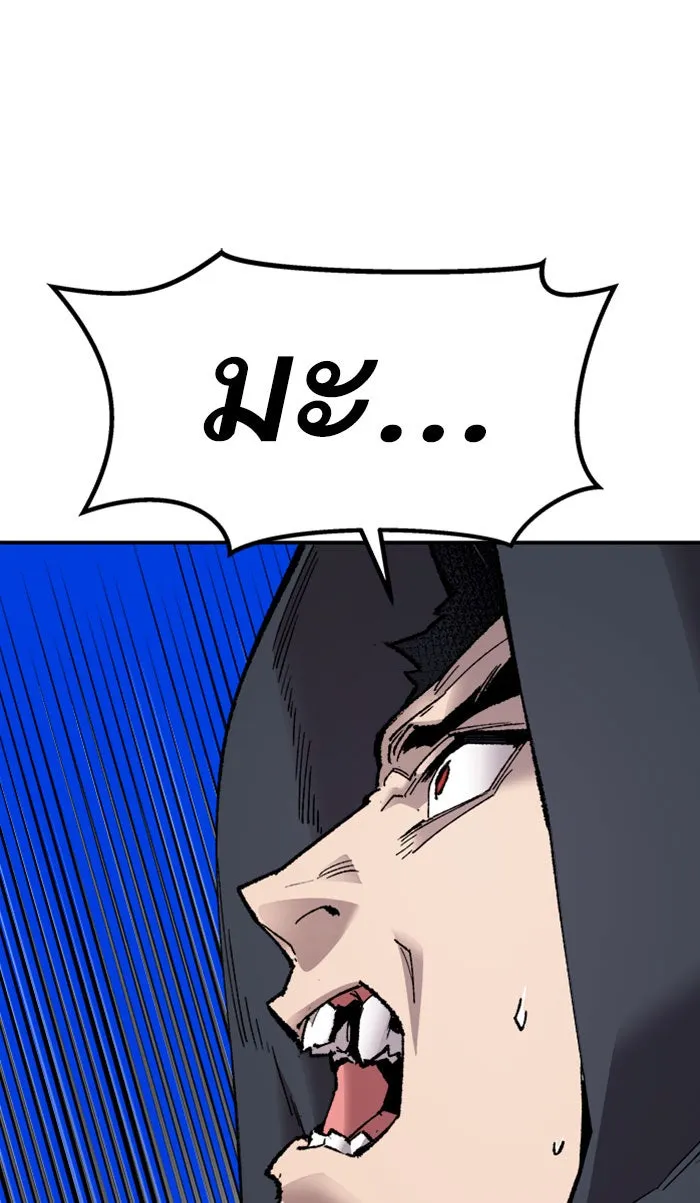 ยอดคนเลเวลทะลุ ตอนที่ 66 ศึกล้อมโซล (2) รูปที่ 40