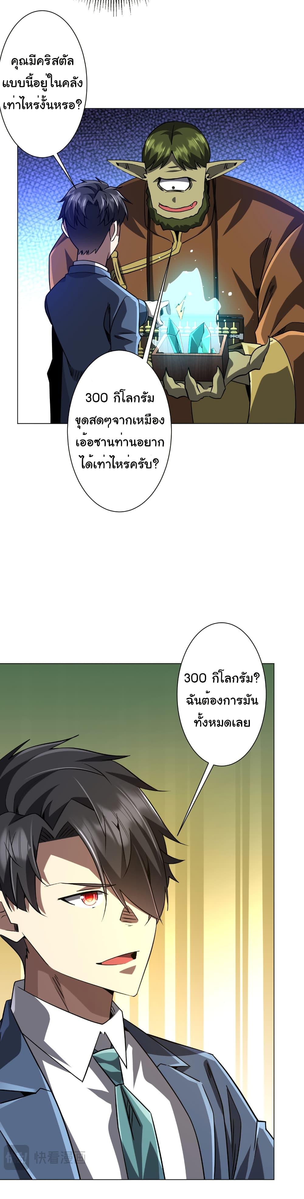 Manga-lc-com อ่านมังงะ อ่านการ์ตูน ออนไลน์ ฟรี Start with Trillions of Coins ตอนที่ 1 2 3 4 5 6 7 8 9 10 11 12 13 14 ฟรี ไม่มีโฆษณา Manga-lc - อ่าน มังงะ อ่าน การ์ตูน ออนไลน์ อ่านมังงะ ฟรี