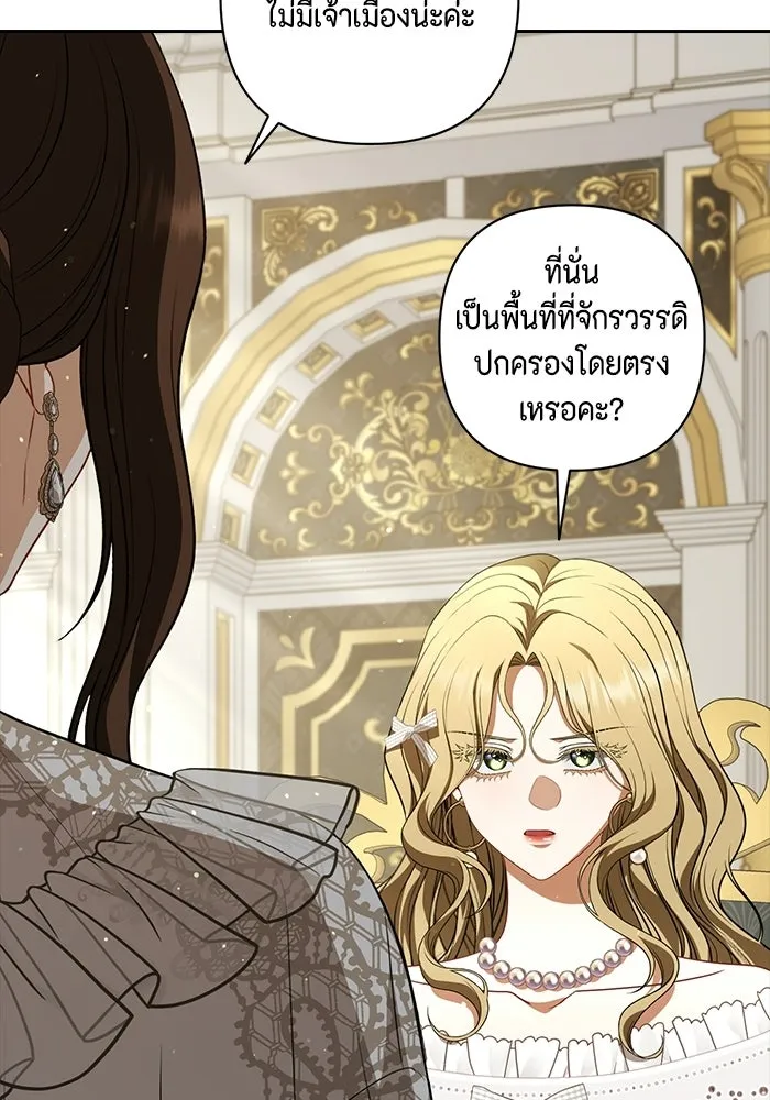 ละครชีวิตลิขิตรัก ตอนที่ 44 รูปที่ 76