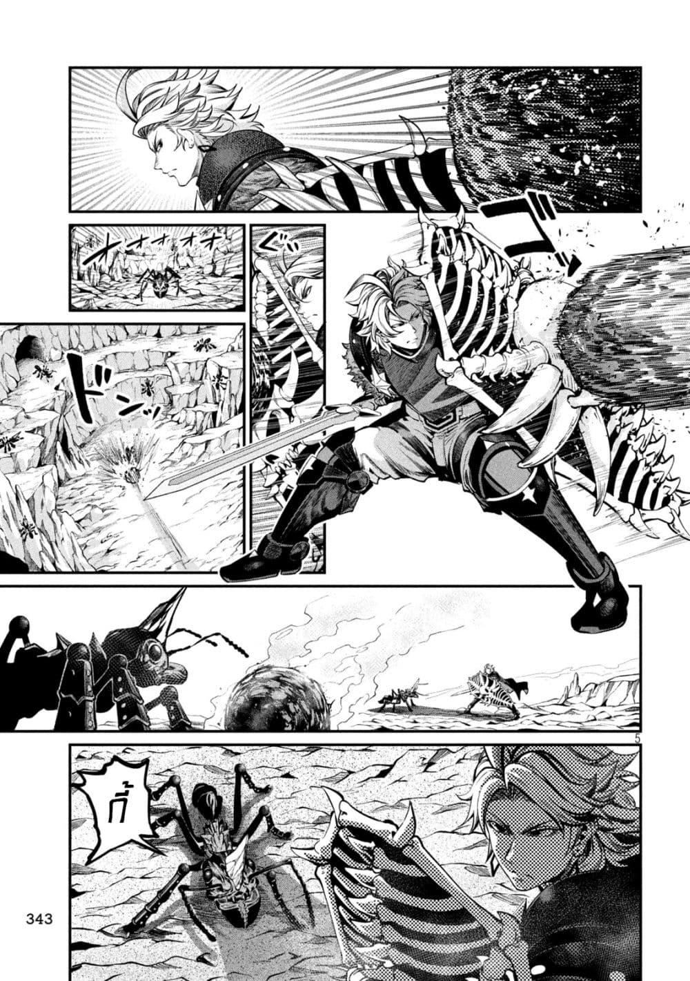 Manga-lc-com อ่านมังงะ อ่านการ์ตูน ออนไลน์ ฟรี Tsuihou Sareta Tenshou Juu Kishi wa game Chishiki de Musou Suru ตอนที่ 1 2 3 4 5 6 7 8 9 10 11 12 13 14 ฟรี ไม่มีโฆษณา Manga-lc - อ่าน มังงะ อ่าน การ์ตูน ออนไลน์ อ่านมังงะ ฟรี