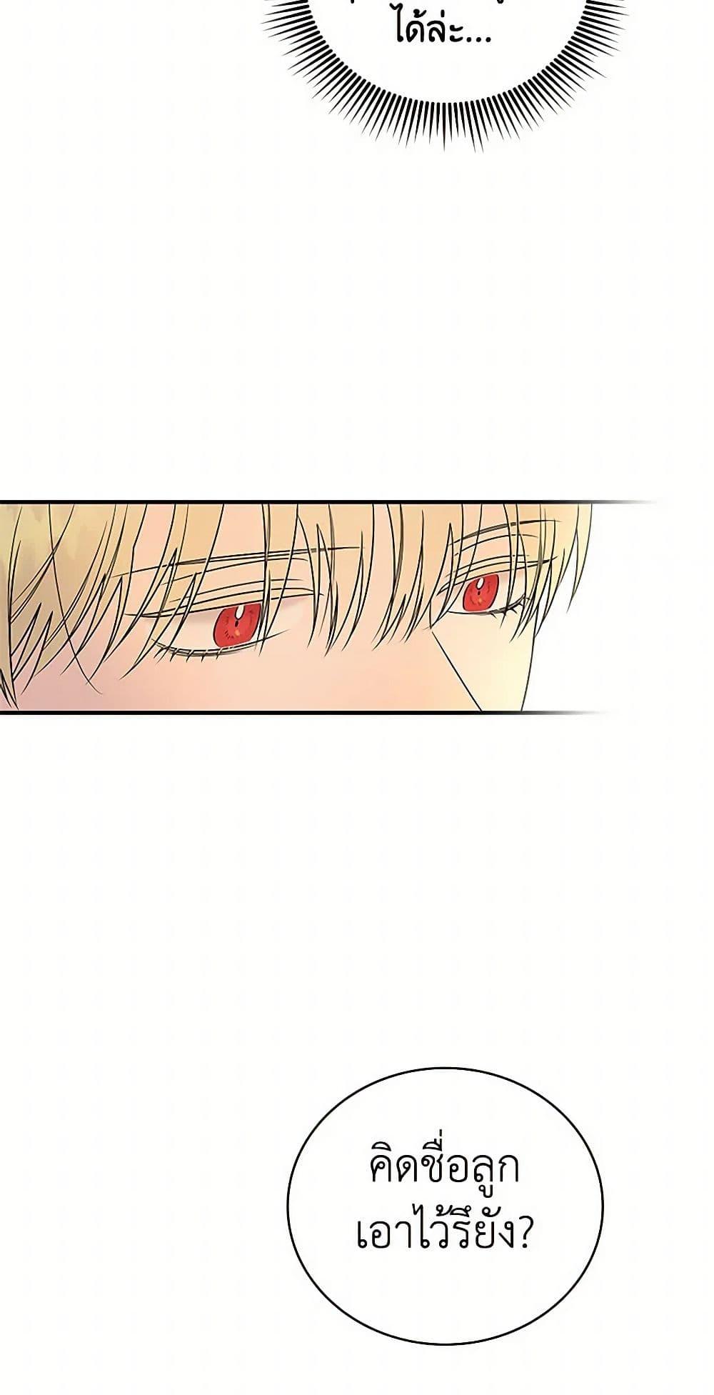 Manga-lc-com อ่านมังงะ อ่านการ์ตูน ออนไลน์ ฟรี Duchess in the Glass House ตอนที่ 1 2 3 4 5 6 7 8 9 10 11 12 13 14 ฟรี ไม่มีโฆษณา Manga-lc - อ่าน มังงะ อ่าน การ์ตูน ออนไลน์ อ่านมังงะ ฟรี