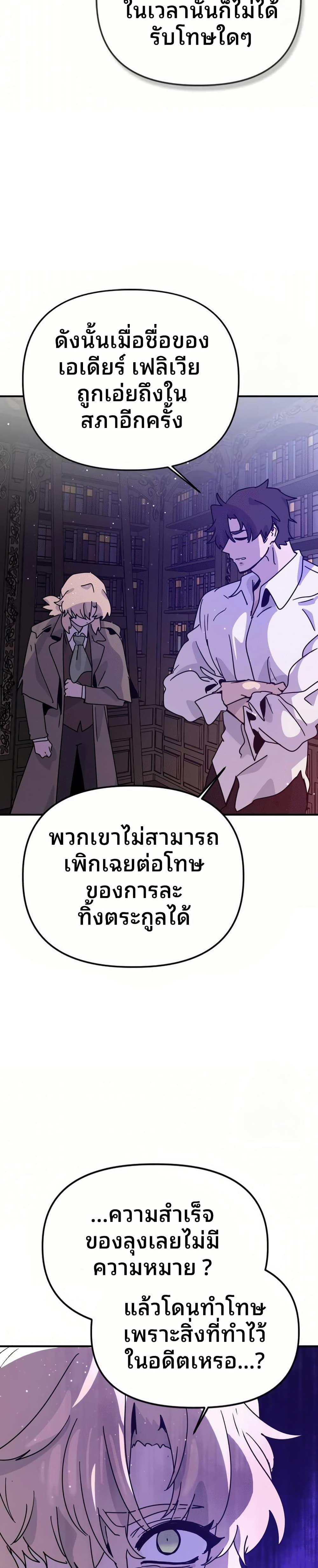 Manga-lc-com อ่านมังงะ อ่านการ์ตูน ออนไลน์ ฟรี The Second Life Is a Healing Life ตอนที่ 1 2 3 4 5 6 7 8 9 10 11 12 13 14 ฟรี ไม่มีโฆษณา Manga-lc - อ่าน มังงะ อ่าน การ์ตูน ออนไลน์ อ่านมังงะ ฟรี