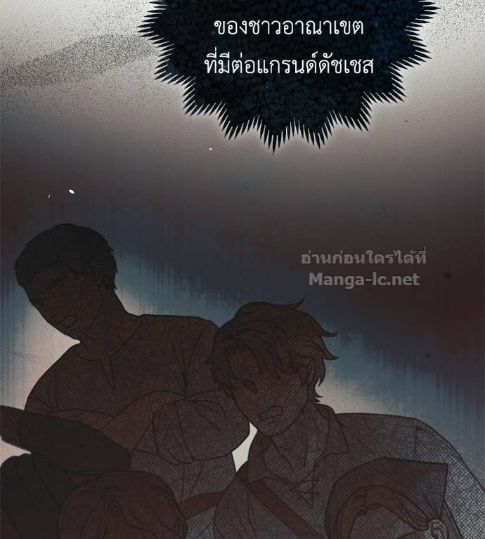 Doujin-Lc- อ่าน โดจิน มังฮวา เกาหลี ญี่ปุ่น จีน แปลไทย แกรนด์ดัชเชสล็อกมง ตอนที่ 1 2 3 4 5 6 7 8 9 10 11 12 13 14 ฟรี ไม่มีโฆษณา อ่าน โดจิน Manhwa เกาหลี ญี่ปุ่น จีน เรามีครบ คัดมาให้เน้นๆ โดจิน 18+ รับประกันความฟินโดย Doujin Lc