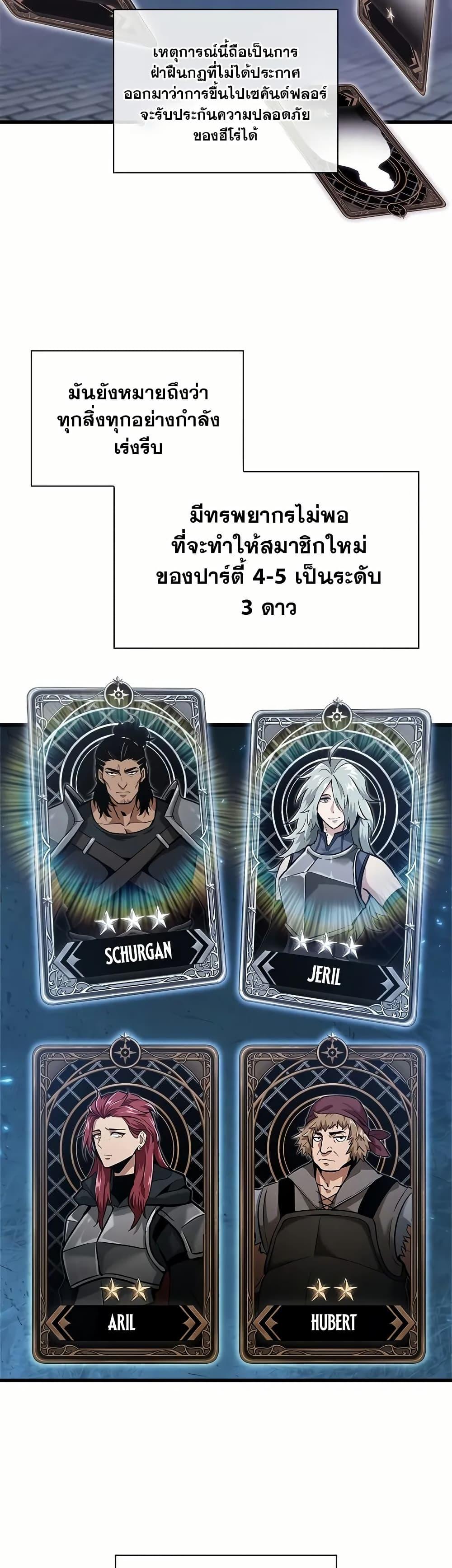 Manga-lc-com อ่านมังงะ อ่านการ์ตูน ออนไลน์ ฟรี Pick Me Up, Infinite Gacha ตอนที่ 1 2 3 4 5 6 7 8 9 10 11 12 13 14 ฟรี ไม่มีโฆษณา Manga-lc - อ่าน มังงะ อ่าน การ์ตูน ออนไลน์ อ่านมังงะ ฟรี