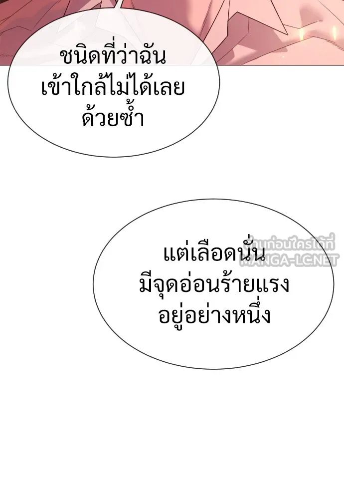 นักฆ่าย้อนวัย ตอนที่ 36 รูปที่ 72