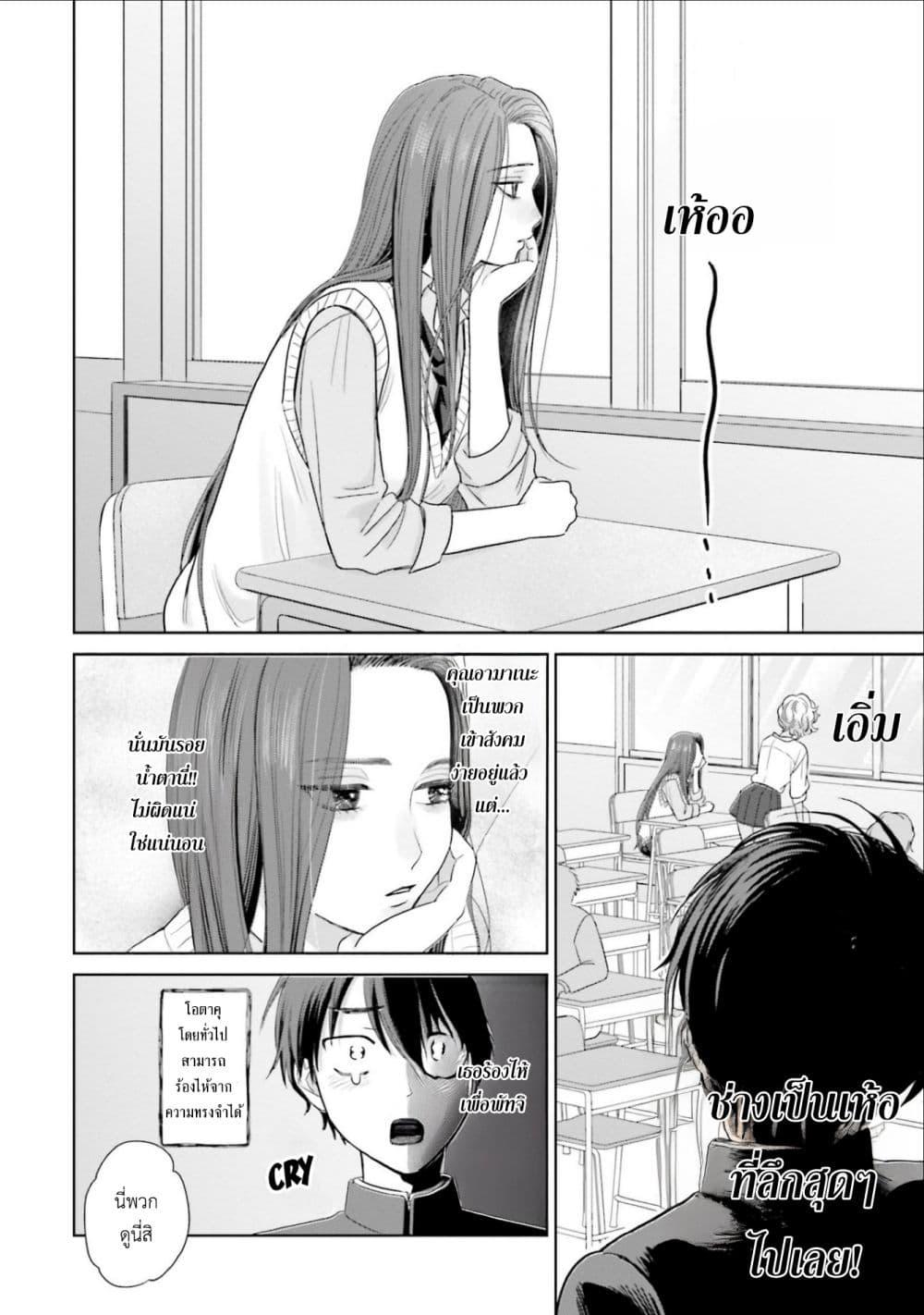 Manga-lc-com อ่านมังงะ อ่านการ์ตูน ออนไลน์ ฟรี Gal Can’t Be Kind to Otaku! ตอนที่ 1 2 3 4 5 6 7 8 9 10 11 12 13 14 ฟรี ไม่มีโฆษณา Manga-lc - อ่าน มังงะ อ่าน การ์ตูน ออนไลน์ อ่านมังงะ ฟรี