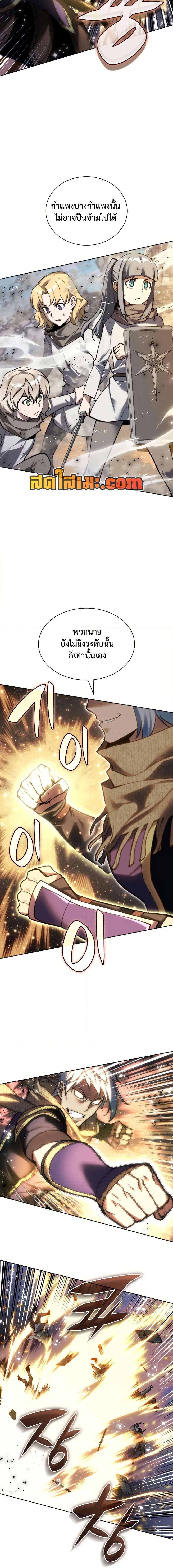 Manga-lc-com อ่านมังงะ อ่านการ์ตูน ออนไลน์ ฟรี Overgeared (Remake) ตอนที่ 1 2 3 4 5 6 7 8 9 10 11 12 13 14 ฟรี ไม่มีโฆษณา Manga-lc - อ่าน มังงะ อ่าน การ์ตูน ออนไลน์ อ่านมังงะ ฟรี