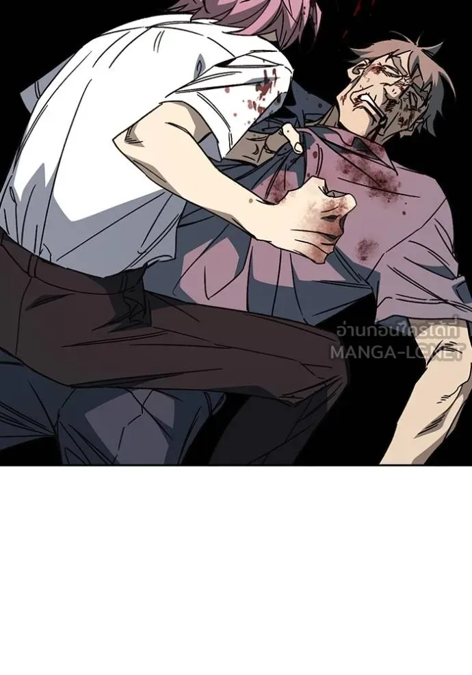 Study Group ตอนที่ 278 รูปที่ 50