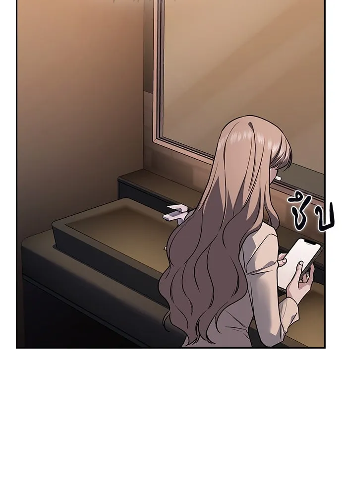 รักแล้วห้ามเลิก ตอนที่ 8 รูปที่ 89