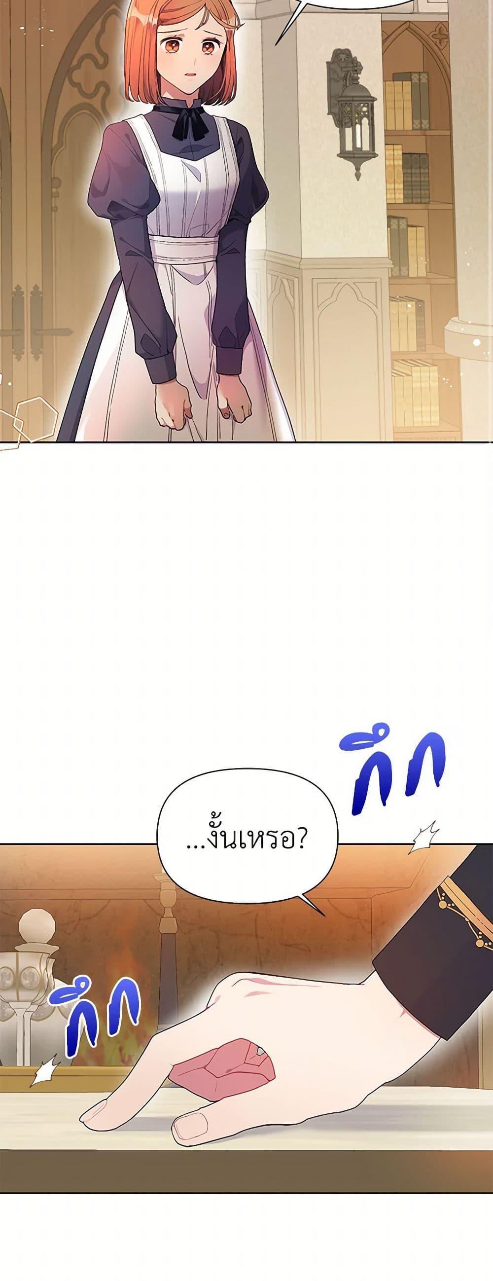 Manga-lc-com อ่านมังงะ อ่านการ์ตูน ออนไลน์ ฟรี The Archvillain’s Daughter-in-Law ตอนที่ 1 2 3 4 5 6 7 8 9 10 11 12 13 14 ฟรี ไม่มีโฆษณา Manga-lc - อ่าน มังงะ อ่าน การ์ตูน ออนไลน์ อ่านมังงะ ฟรี